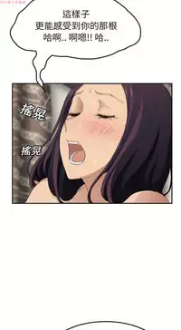 继母 Chinese 1-26
