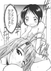 [Anthology] Naruhina-sou e Youkoso 3 (Love Hina)