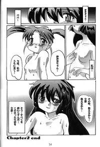 (C56) [Kenro Koubo (Orimoto Mimana)] Misa Only 2 (Mahou Shoujo Pretty Sammy)