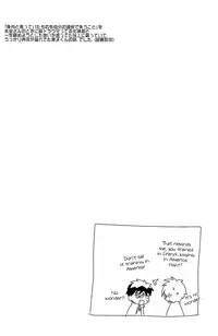 (C82) [archea (Sasagawa Nagaru)] KISS THE DAMAGE (Kuroko no Basuke) [English] [Silver Lining]