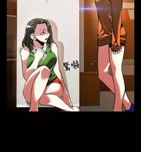 [KKUN &INSANE] Love Parameter 恋爱辅助器 86-100 [Chinese]中文