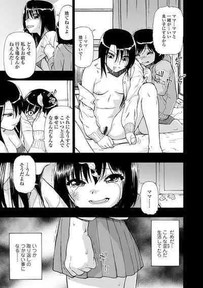 COMIC Mate Legend Vol. 50 2023-04