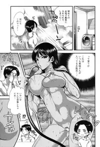 COMIC Shingeki 2013-08 [Digital]