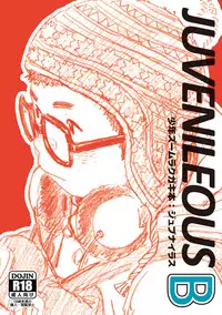 [Shounen Zoom (Shigeru)] JUVENILEOUS ABC