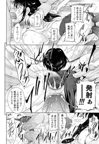 COMIC AUN 2013-07