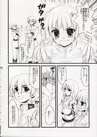 (SC31)[Alpha to Yukaina Nakamatachi] Anata no Hisho ga Tsukamarimashita (Gundam 0079 Card Builder)