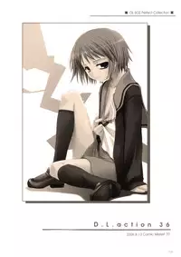 (C74) [Digital Lover (Nakajima Yuka)] DL-SOS Soushuuhen | DL-SOS Perfect Collection (The Melancholy of Haruhi Suzumiya) [English] [Tonigobe]
