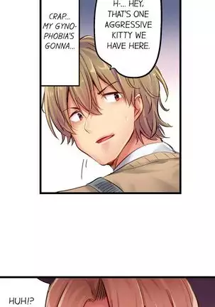 1 Piston de Bareru Uso ~Jishou Bitch wa Ubu ni Nureru~ | Busted in One Thrust Ch. 1 - 25