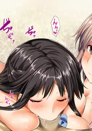 Otoshite Kazoku Keikaku