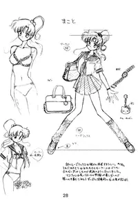 (C53) [BLACK DOG (Kuroinu Juu)] Baby Face (Bishoujo Senshi Sailor Moon) [English] [Black Dog Project]