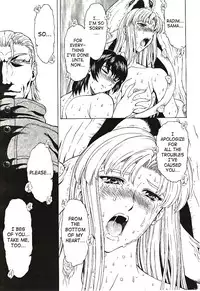 [Mukai Masayoshi] Ginryuu no Reimei | Dawn of the Silver Dragon Vol. 4 [English] [SaHa] [Digital]