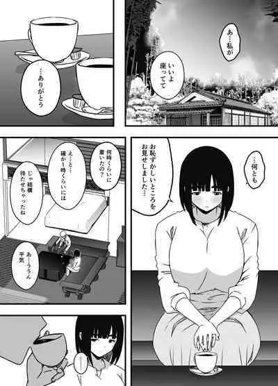 Giri no Ane to no 7-kakan Seikatsu Soushuuhen + Omake