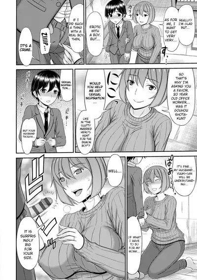 Shoku Saikan Ch.5
