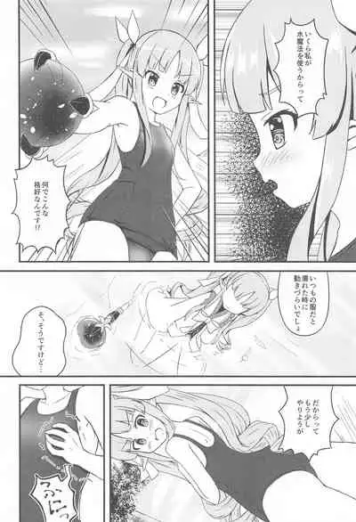 Kyouka-chan no Sukumizu Sainou Kaika