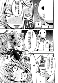 [Anthology] Kusurizuke Heroine wa Shirome Ahegao Ikimakuri Vol.1 [Digital]