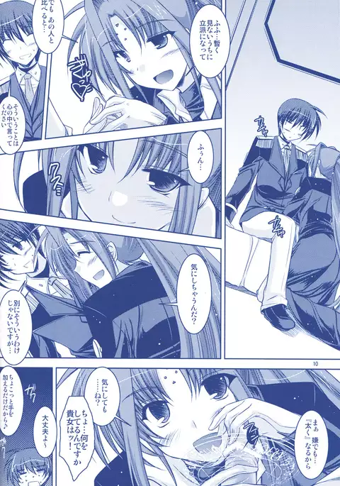 ANOTHER FRONTIER 02 Magical Girl Lyrical Lindy-san #03