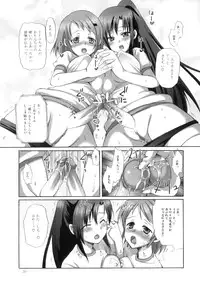 [Ayakawa Riku] Futanari Parfait ~ Parfait Androgynie~