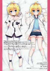 (C88) [Acoram (Aichi Shiho)] Delivery Seraph (Owari no Seraph) [Chinese] [瑞树汉化组]