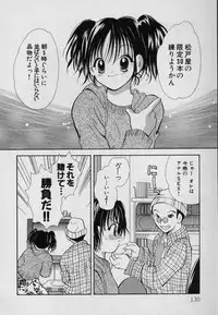 [Goto Hayako] Fruit Mix - Fresh and Sweet