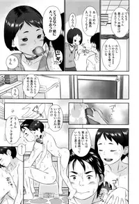 [Hiraya Nobori] Loli Kantetsu