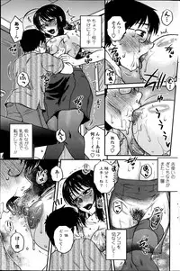 COMIC Penguin Celeb 2014-08