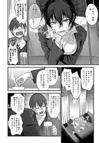 COMIC Anthurium 2018-04 [Digital]