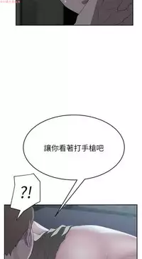 继母 Chinese 1-26