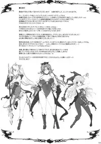 (COMIC1☆4) [ERECT TOUCH (Erect Sawaru)] Injiru Oujo IV - Erotic Juice Princess 4 (Seiken Densetsu 3)