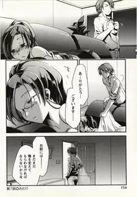 [Ponkotsu Works] Ojousama wa Nigedashita 1