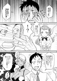 [The Monthly Istanbul (Ahugan Sugita)] Kasshoku Oneesan no Fudeoroshi Ver. 5