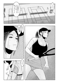 Muteki ☆ Jikan Teishi Apuri! ~Ore no Tokuno Miruku o Buchikomu ze!~(2)