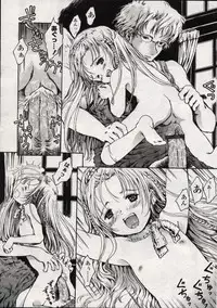 Comic LO 2004-11 Vol. 10