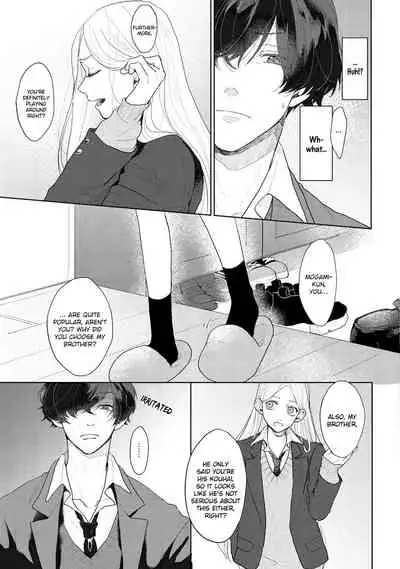 [Mochizuki Uta] Amai Koe wa Saidai Volume de | With a Sweet Voice, in the Loudest Volume 1-3 [English]
