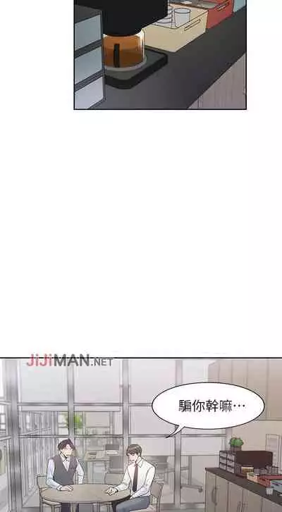【周五连载】渴望:爱火难耐（作者：Appeal&格子17） 第1~18话