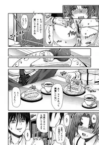COMIC Maihime Musou Act. 06 2013-07