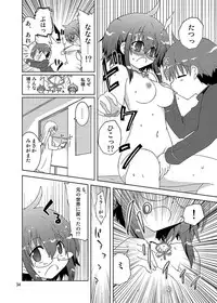 [Funanori House (Suihei Kiki)] Mika's Harassment Doujinshi Omnibus 1 (Mika ni Harassment) [Digital]