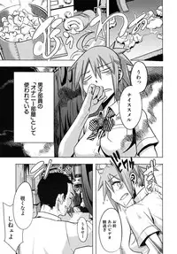 COMIC MUJIN 2010-05