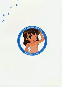 [Delayder (Makinon TM)] possibility 1/15532 (The Melancholy of Haruhi Suzumiya) [2009-11-30] [English] [desudesu]