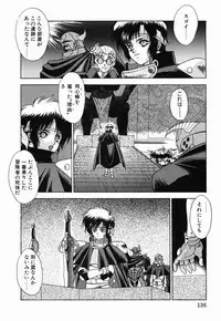 [Fuji Sangou] Non Stop! Angel