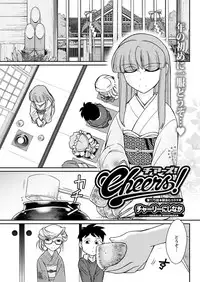 Action Pizazz 2019-03 [Digital]