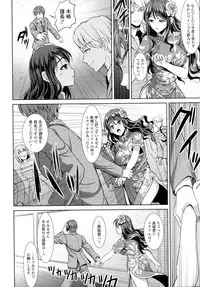 COMIC Tenma 2015-12