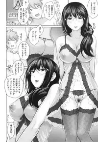 [Edogawa Roman] Marshmallow Days