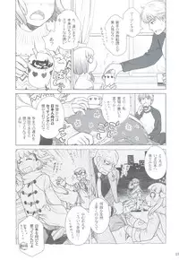 (C83) [Otaku Beam (Ootsuka Mahiro)] Sorako no Tabi 4 - Kanata no Tabi