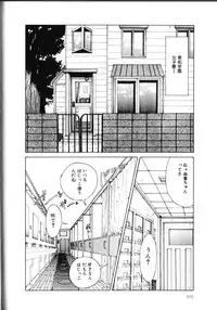 [Sarada Masaki] MOMO no Tane