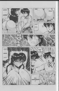 (Shimokata Kouzou) Nipple Magician vol 2: Tea room presser part 6 (english)