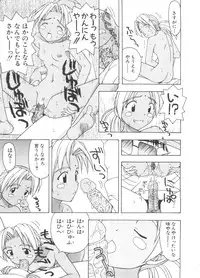 [Anthology] Naruhina-sou e Youkoso 3 (Love Hina)