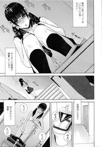 COMIC Penguin Club 2016-01