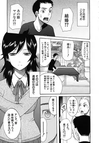 COMIC MUJIN 2010-06