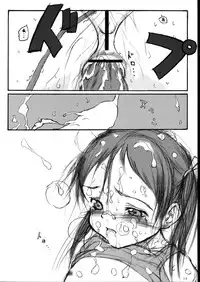 (C63) [May no tenshi (Neyuki Rei)] a vibrant tune of Winter