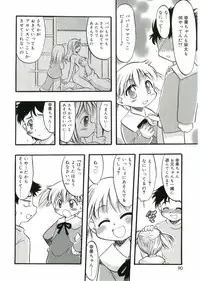 [Anthology] Angel Halo Vol.1